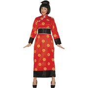 Op deze afbeelding zie je een Kostuums, van het merk Guirca. Mooie Chinese Dame Ushi Vrouw Kostuum